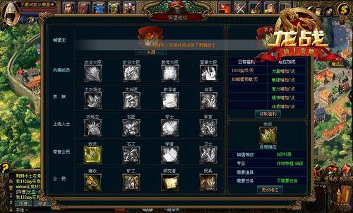 龙战最新图片