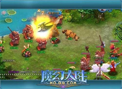 魔幻大陆最新图片