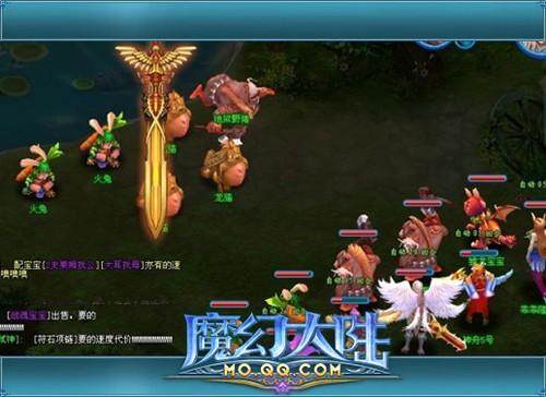 魔幻大陆最新图片