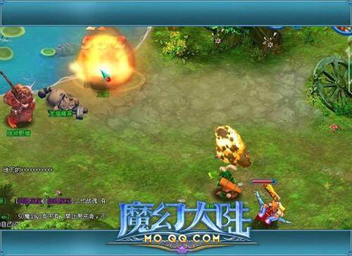 魔幻大陆最新图片