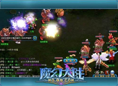 魔幻大陆最新图片