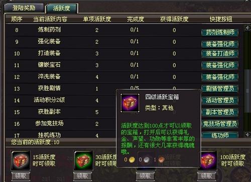战将online最新图片