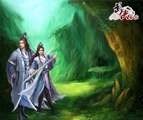 武侠风云最新图片