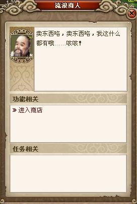 武侠风云最新图片