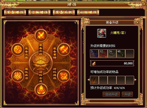 战将风云最新图片