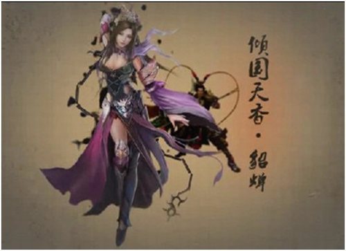 决战中原最新图片