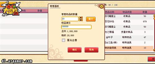 哆啦大冒险最新图片