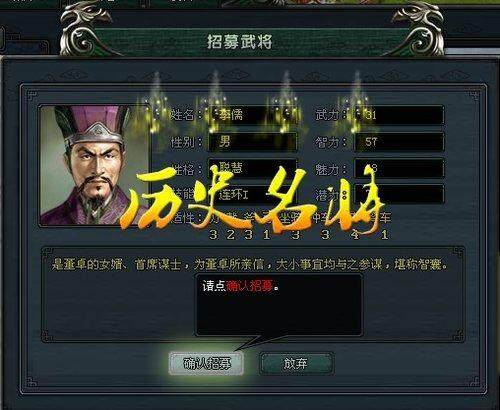 决战中原最新图片