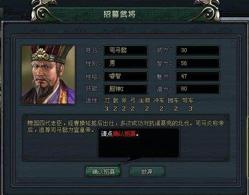 决战中原最新图片