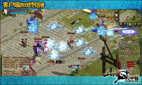 山海创世录最新图片