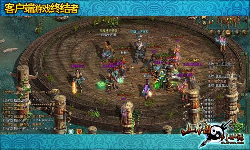 山海创世录最新图片
