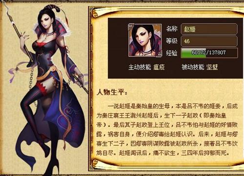 墨攻最新图片