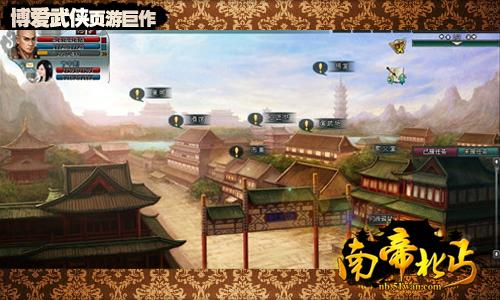 南帝北丐最新图片