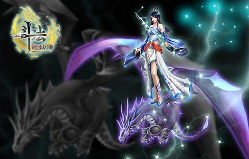 斗法修仙传最新图片
