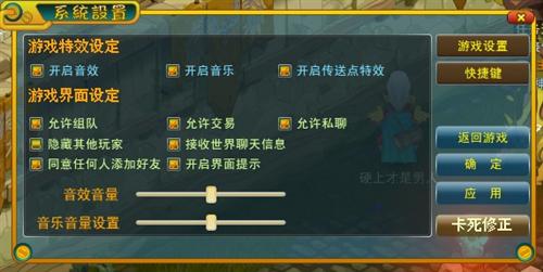 窝窝世界最新图片