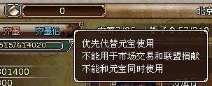 墨攻最新图片