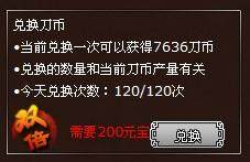 墨攻最新图片