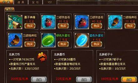 墨攻最新图片