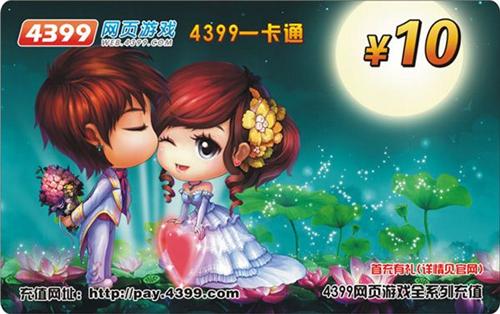 弹弹堂最新图片
