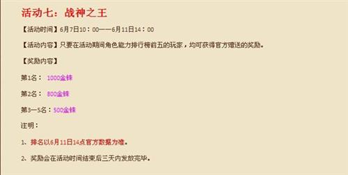 遮天最新图片