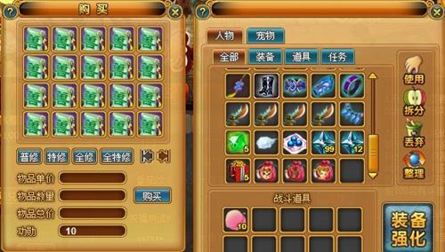 飘渺西游最新图片