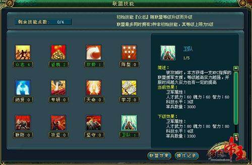 梦想帝王最新图片