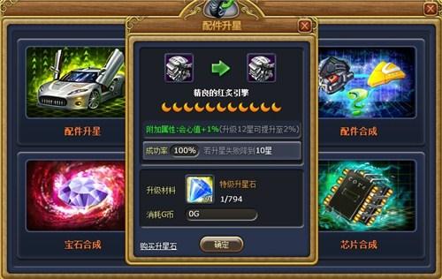 富人国最新图片