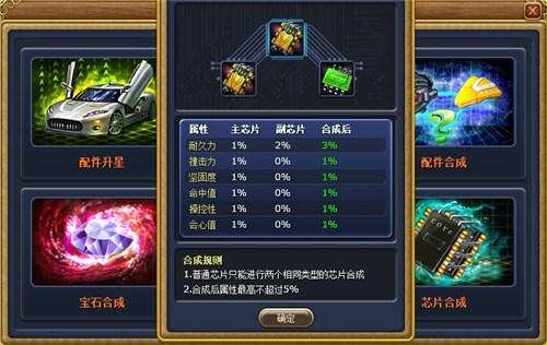 富人国最新图片