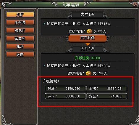 天纪最新图片