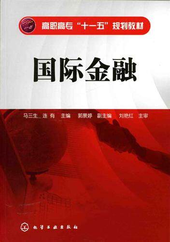 金融帝国online最新图片
