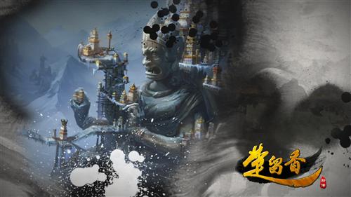 楚留香新传最新图片