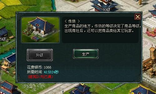 卧龙吟最新图片