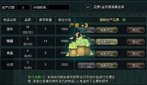 卧龙吟最新图片