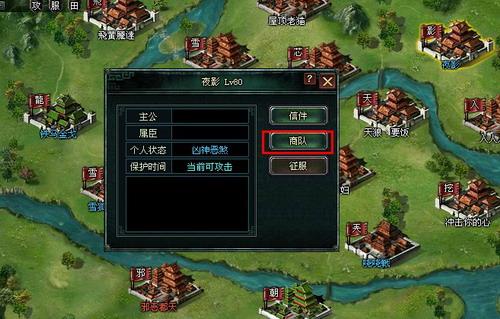 卧龙吟最新图片