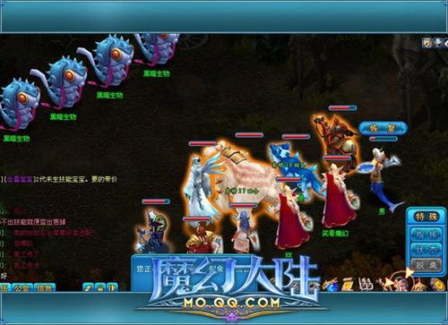 魔幻大陆最新图片