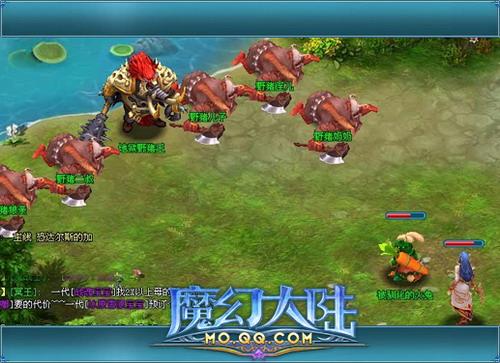 魔幻大陆最新图片