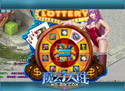 魔幻大陆最新图片