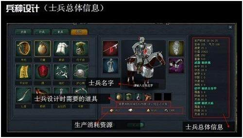 决战中原最新图片