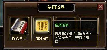 名扬天下最新图片