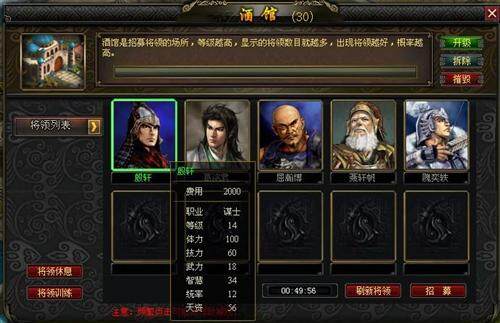 名扬天下最新图片