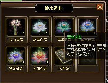 名扬天下最新图片