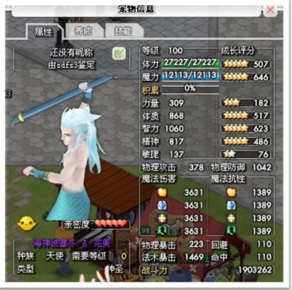 乐土最新图片