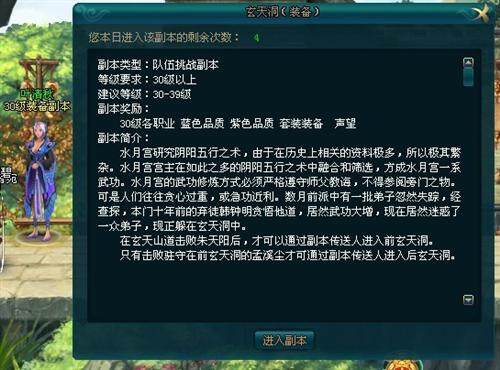 刀剑如梦最新图片