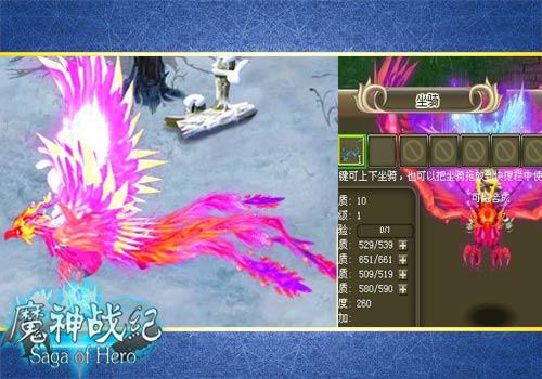 魔神战纪最新图片