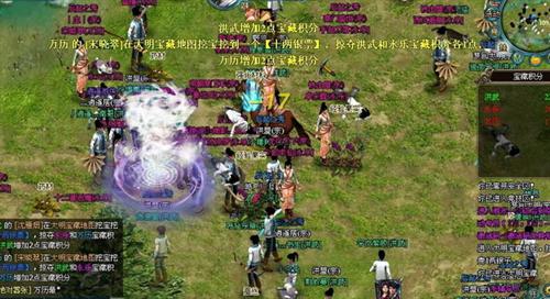 明朝传奇最新图片