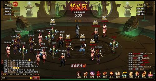 神仙道最新图片