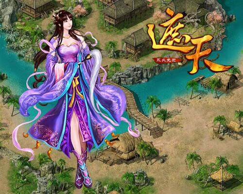 遮天最新图片