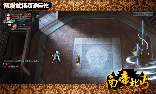 南帝北丐最新图片
