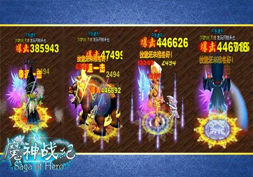 魔神战纪最新图片