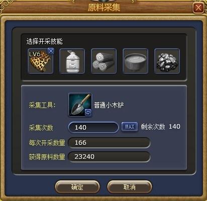 富人国最新图片
